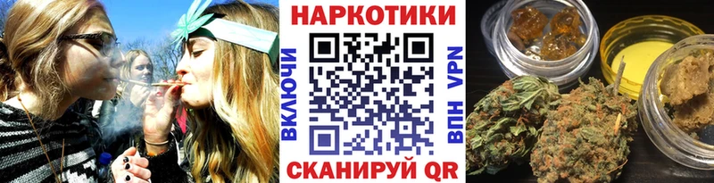 Купить наркотик аптеки Златоуст NBOMe МДМА МЕГА СОЛЬ Меф мяу мяу