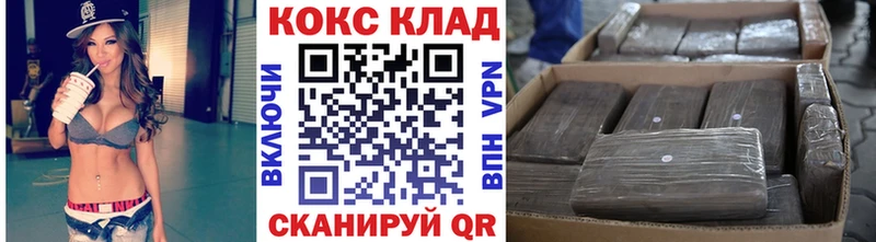 COCAIN Fish Scale  что такое   Златоуст 