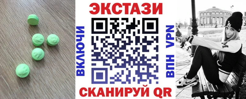 ЭКСТАЗИ 99%  даркнет сайт  Златоуст 