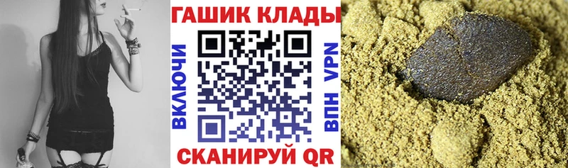 ГАШ хэш  Златоуст 