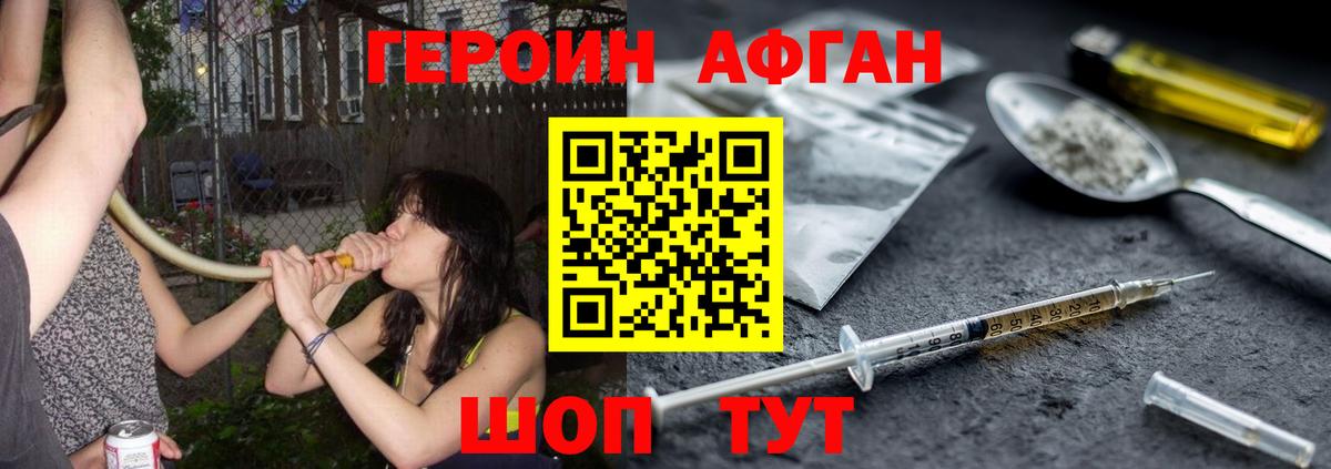 Гашиш  МЕФ  Вход с VPN  МЕФ кристаллы  Марихуана  ГАШ  КОКАИН  Экстази  Златоуст  Где продают наркотики? 