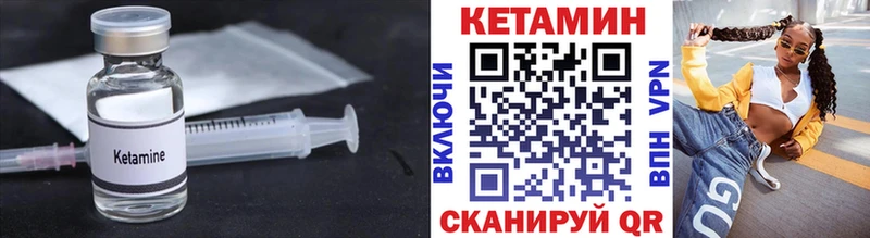 купить наркотики сайты  Златоуст  Кетамин VHQ 