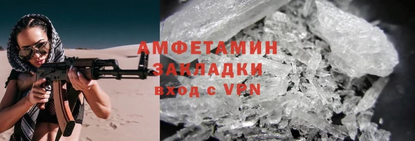 мефедрон мука Абинск