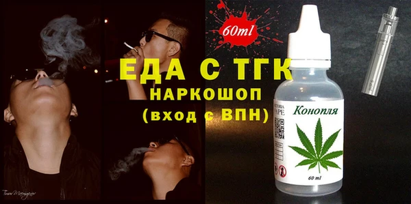 MESCALINE Алексин