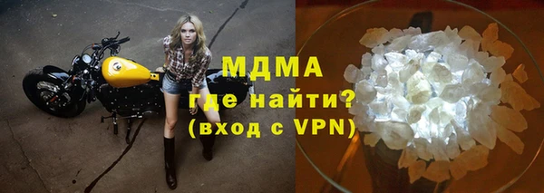 героин Абаза