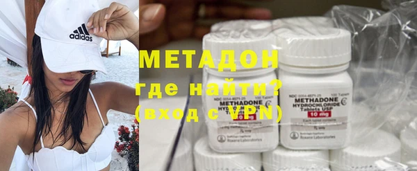 мефедрон мука Абинск
