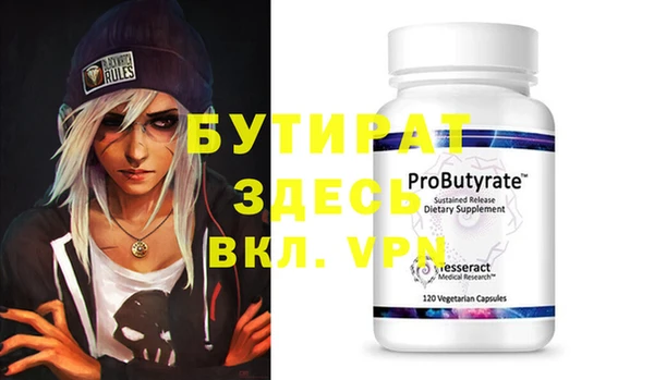 героин Абаза