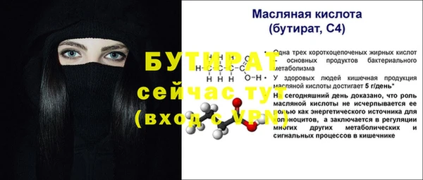 кокс Медвежьегорск