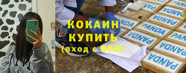 мефедрон мука Абинск