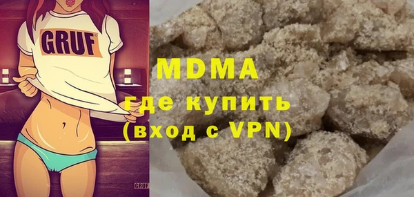 кокаин перу Медногорск