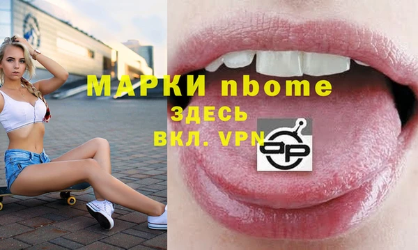 мефедрон мука Абинск
