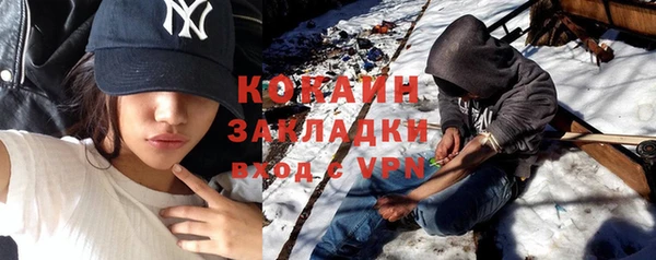 героин Абаза