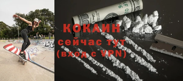 мефедрон мука Абинск