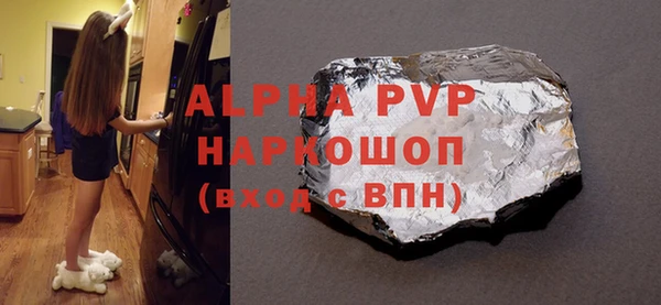 героин Абаза