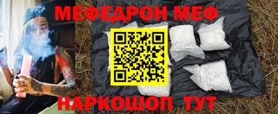 эйфоретик Будённовск