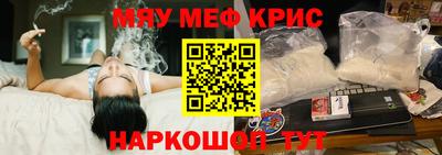 амфетамин Бузулук