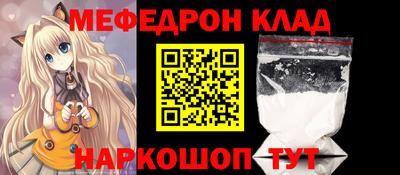 эйфоретик Будённовск
