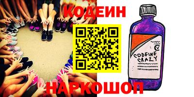 эйфоретик Будённовск