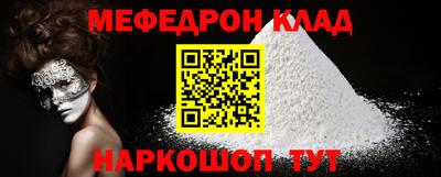 mix Заводоуковск