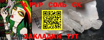 амфетамин Бузулук