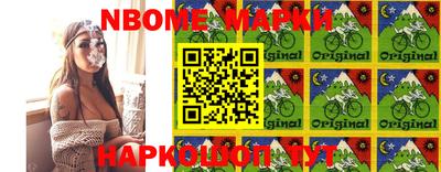 эйфоретик Будённовск