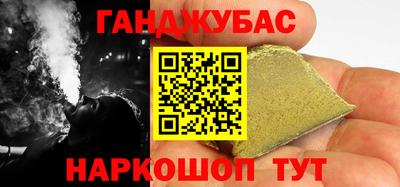 альфа пвп Бугуруслан