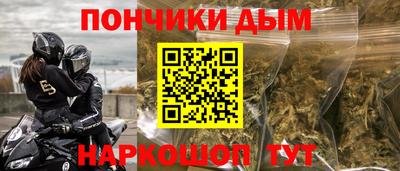 эйфоретик Будённовск