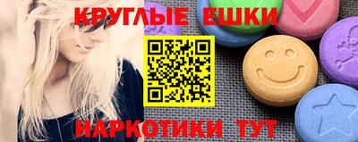 эйфоретик Будённовск