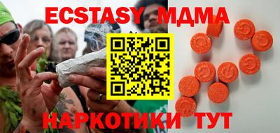 амфетамин Бузулук