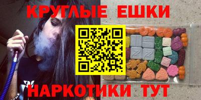 эйфоретик Будённовск