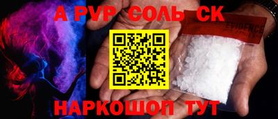 амфетамин Бузулук