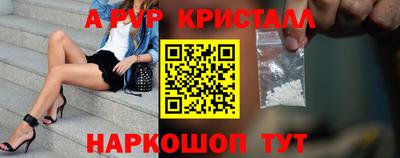амфетамин Бузулук