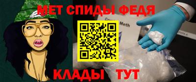 эйфоретик Будённовск