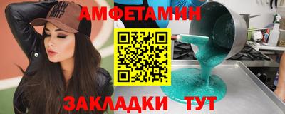 эйфоретик Будённовск