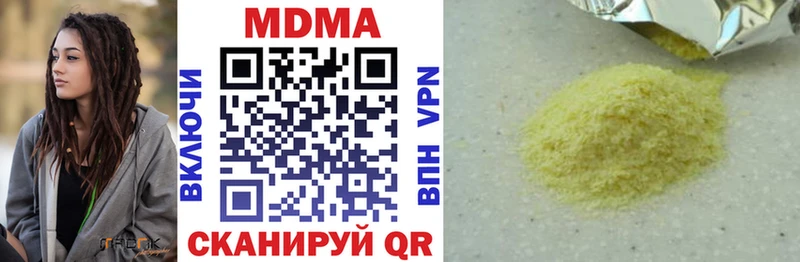 наркошоп  Златоуст  MDMA VHQ 