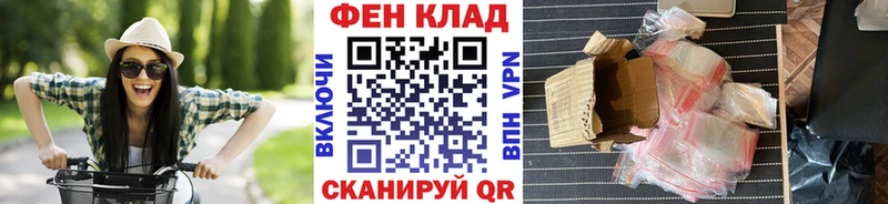 как найти закладки  Златоуст  Метамфетамин витя 