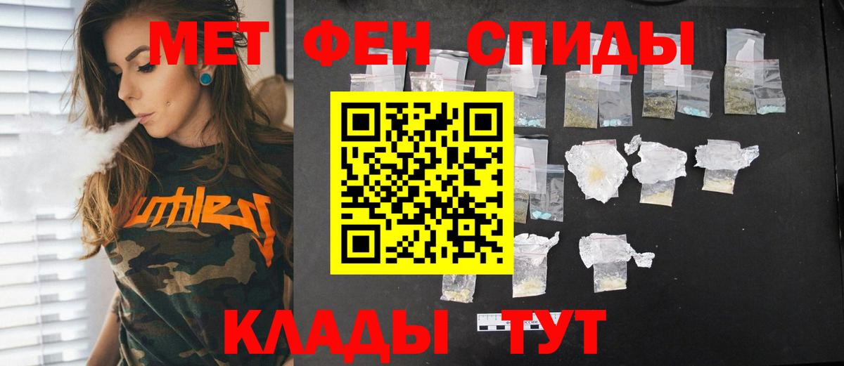 Кетамин Златоуст