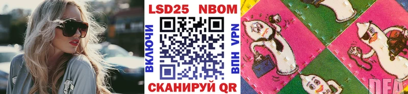 Марки NBOMe 1,8мг  хочу   Златоуст 