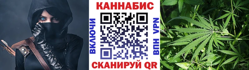 Конопля конопля  Златоуст 