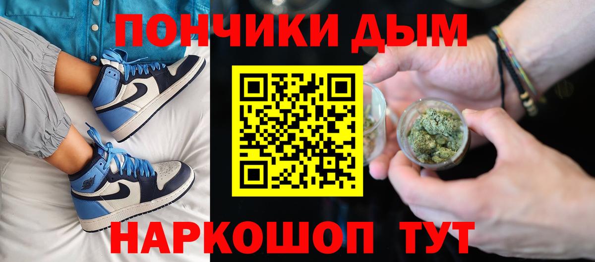 Каннабис гибрид Златоуст